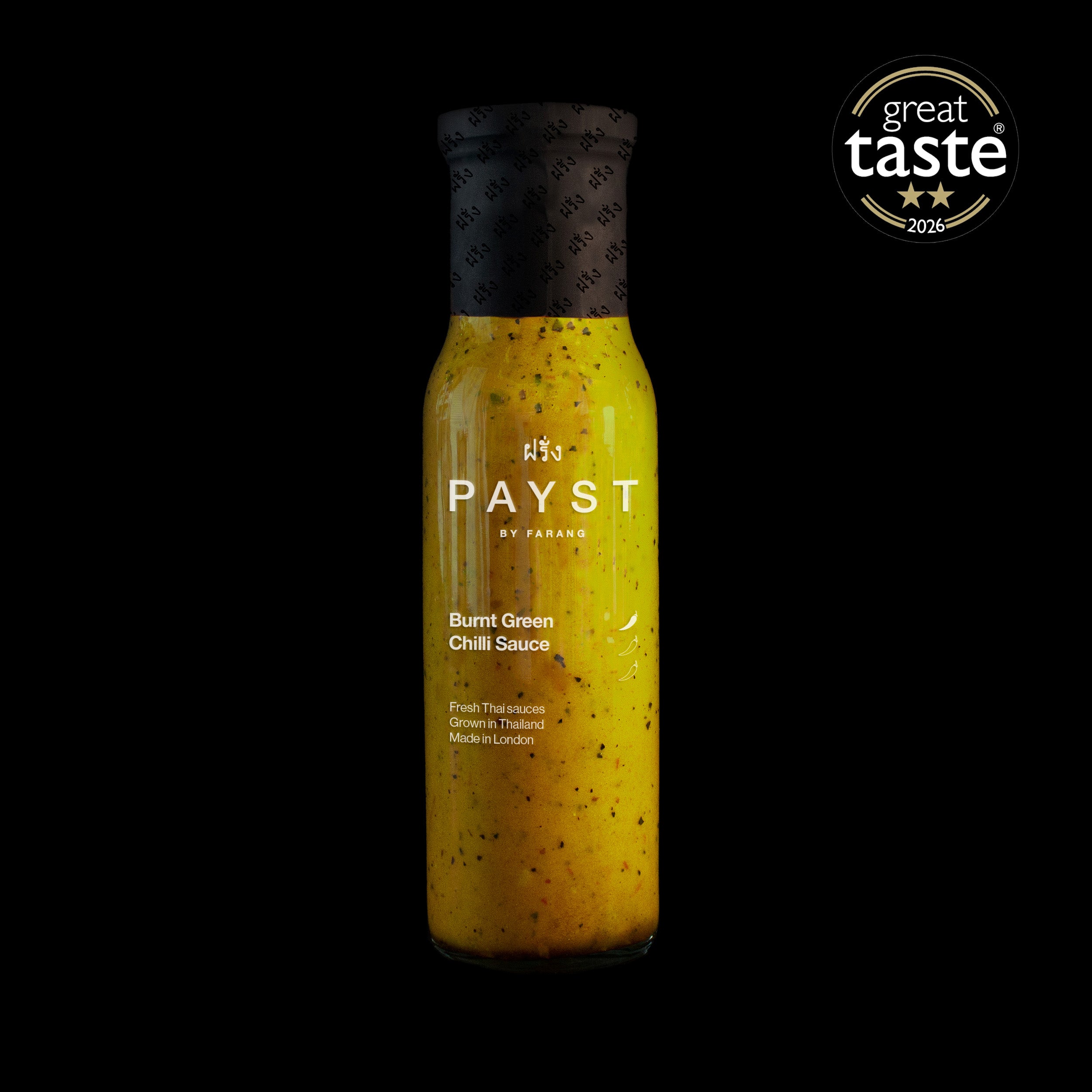 NEW Handmade Premium Burnt Green Chilli Sauce 250ml