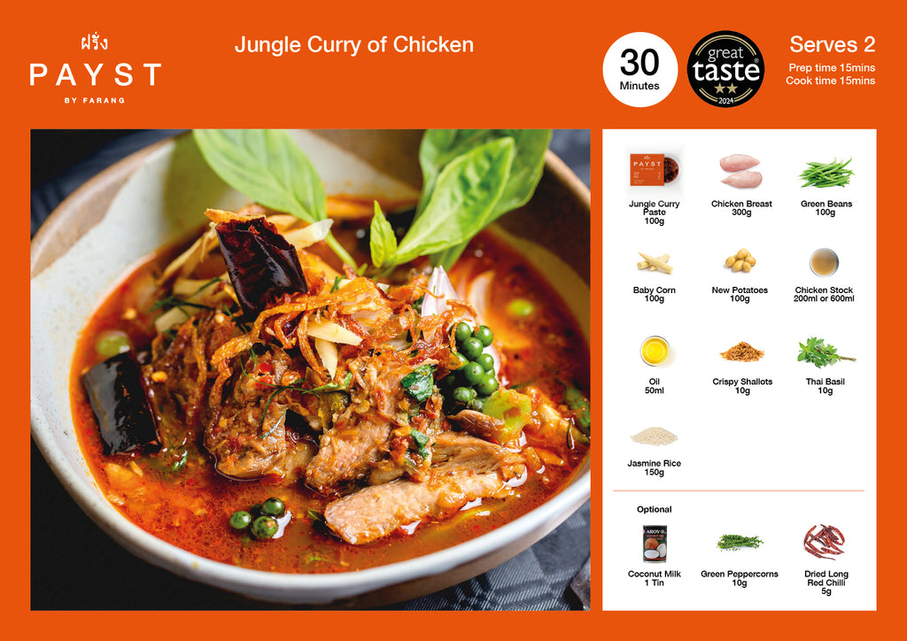 Handmade Premium Thai Jungle Curry Paste 100g
