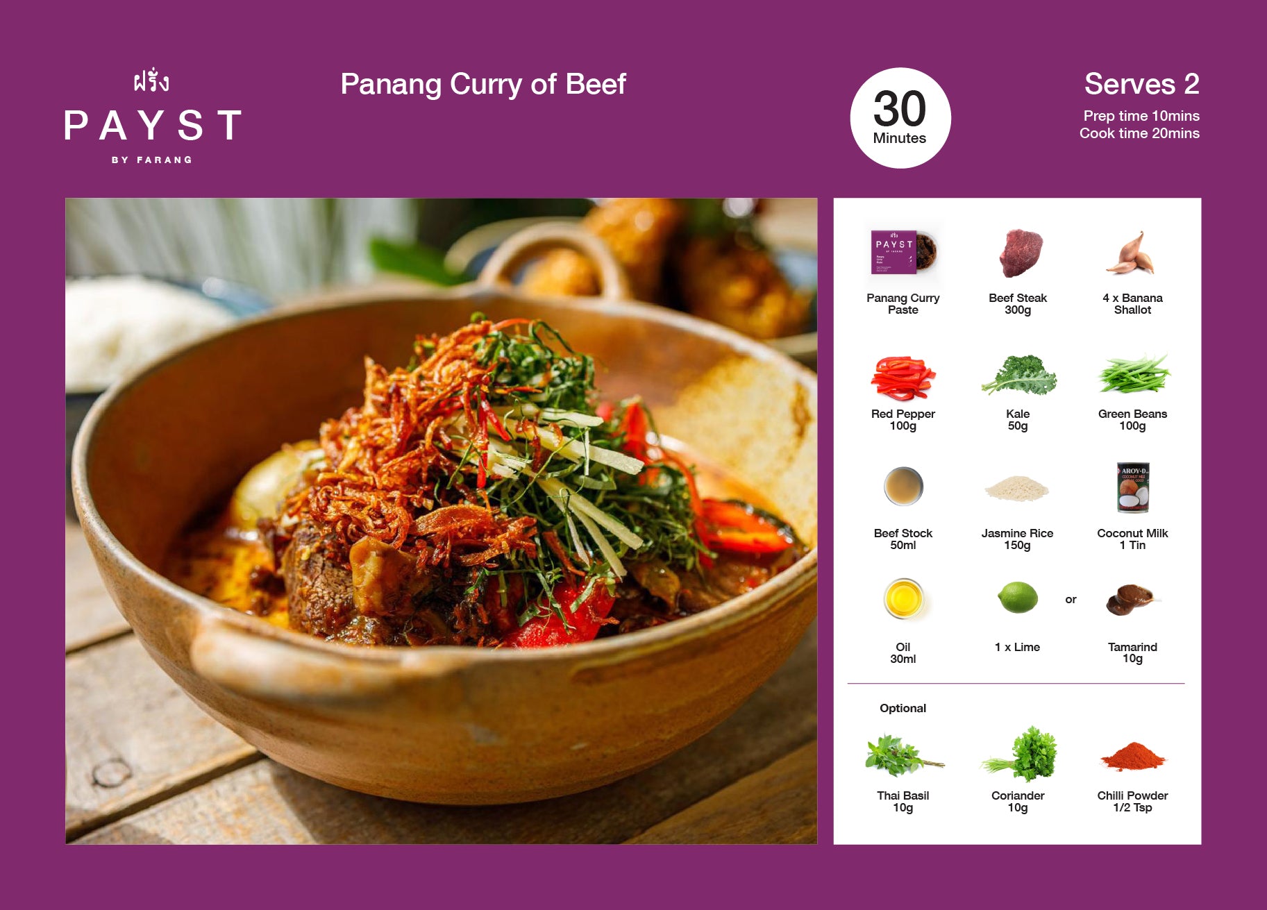 NEW Handmade Premium Thai Panang Curry Paste 100g
