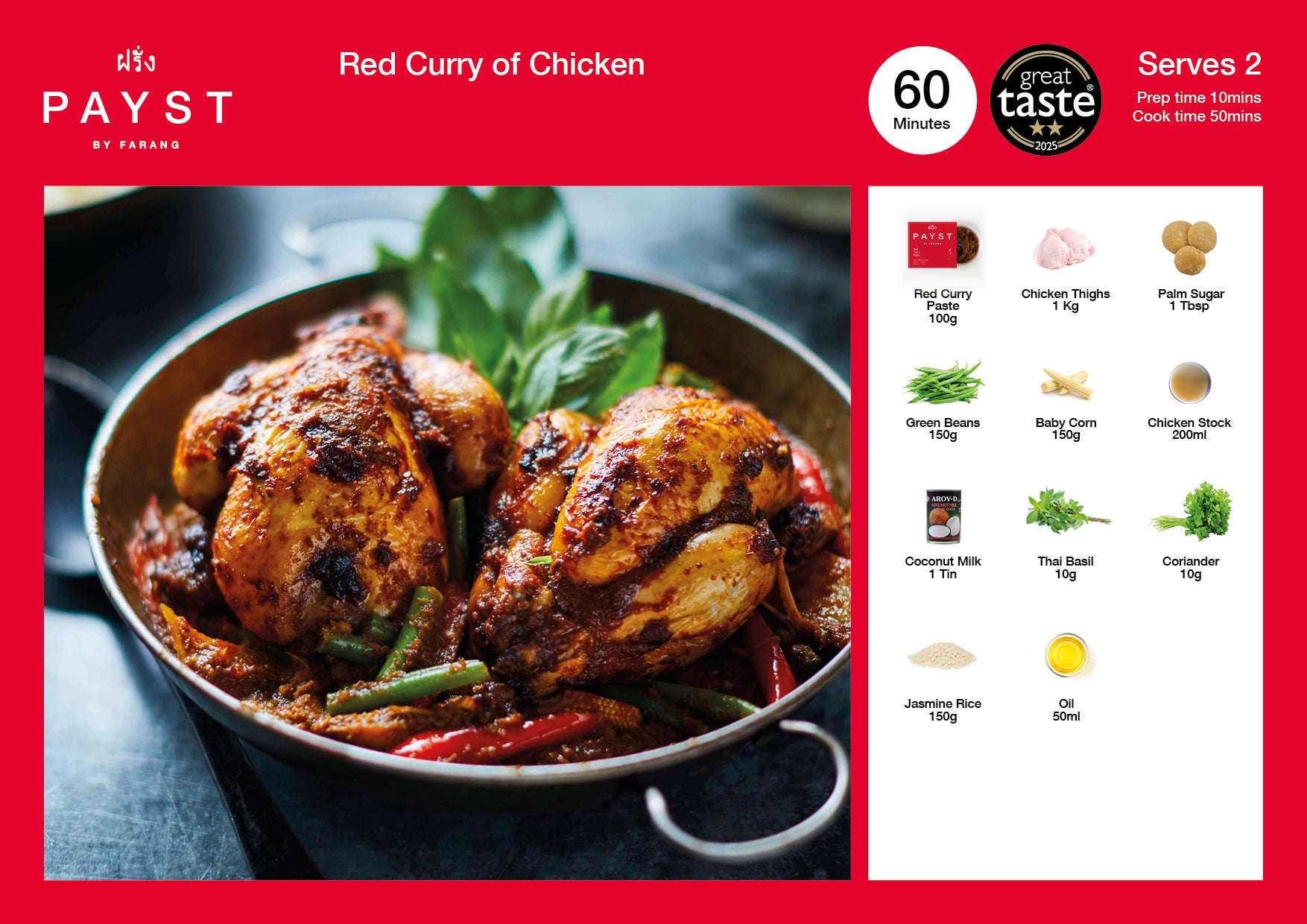 Handmade Premium Thai Red Curry Paste 100g