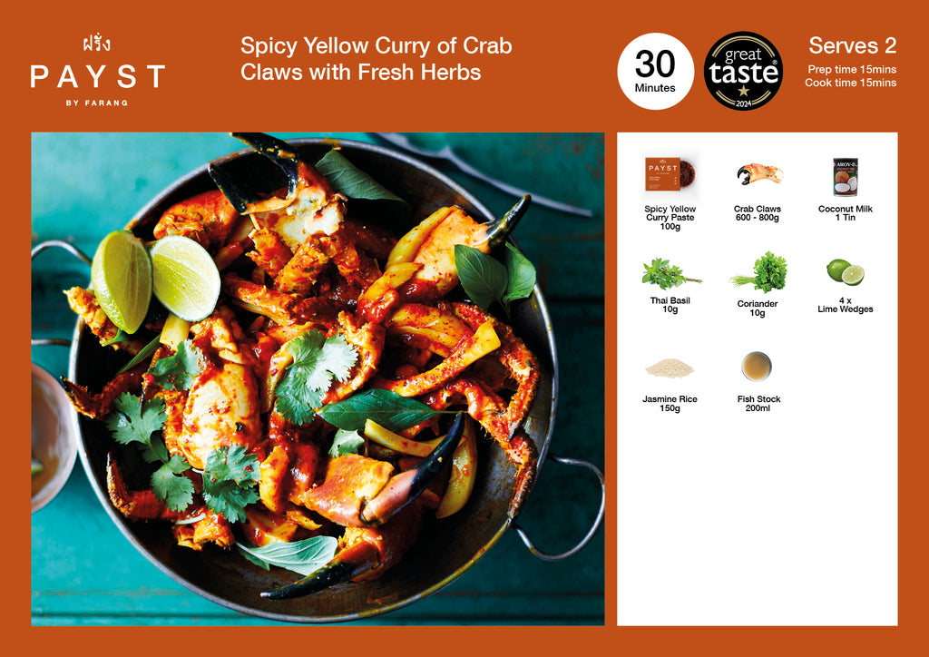 Handmade Premium Spicy Thai Yellow Curry Paste 100g