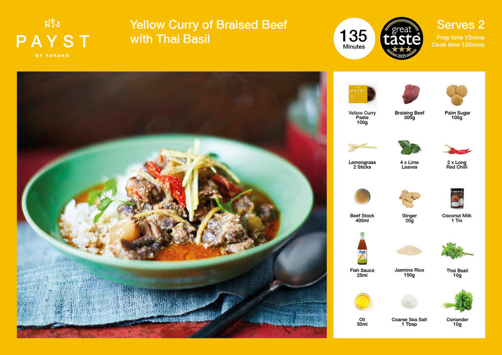 Handmade Premium Thai Yellow Curry Paste 100g